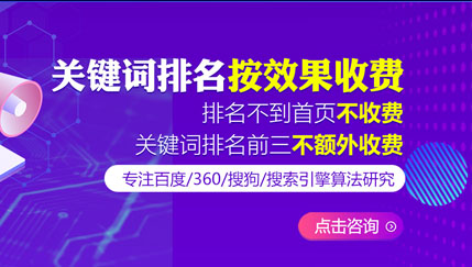 網站SEO排名服務